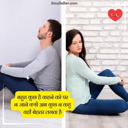 alone sad shayari 84