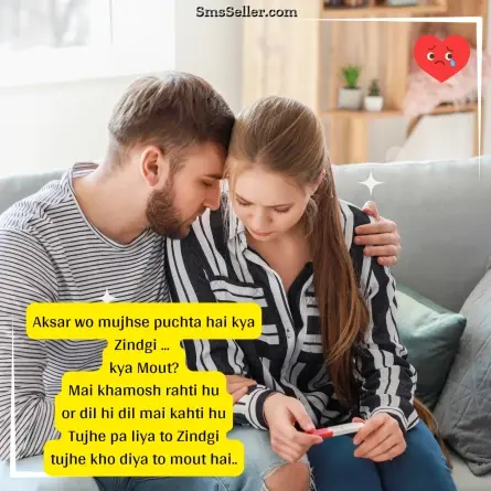 alone sad shayari 86
