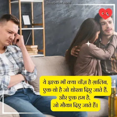 alone sad shayari 87
