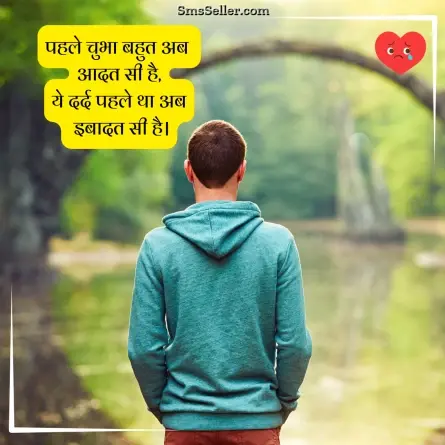 alone sad shayari 88