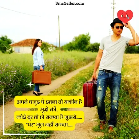 alone sad shayari 89