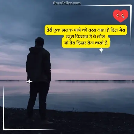 alone sad shayari 92