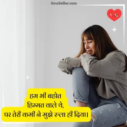 alone sad shayari 93
