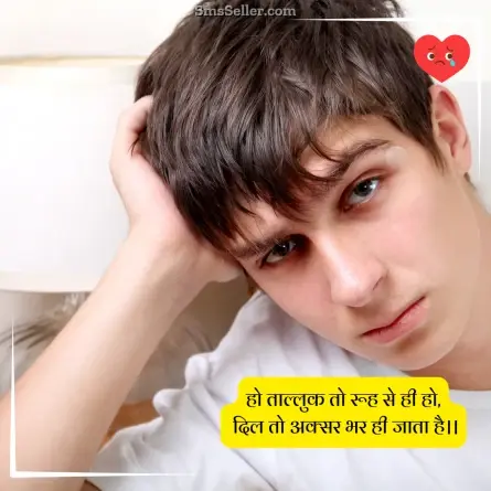 alone sad shayari 94