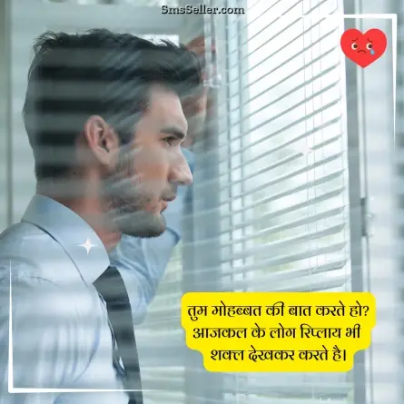 alone sad shayari 96