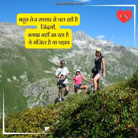 alone sad shayari 97