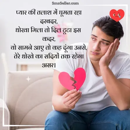 alone sad shayari 98