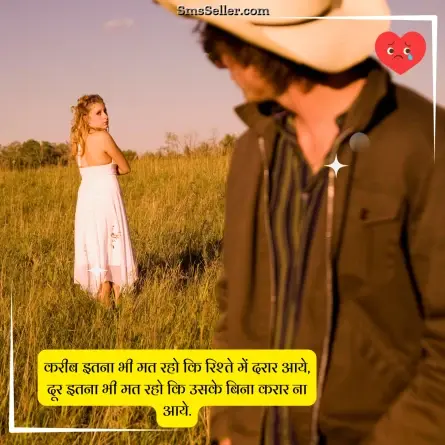 alone sad shayari 99