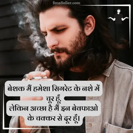 attitude shayari in hindi 1
