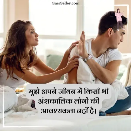 attitude shayari in hindi 10