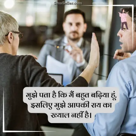 attitude shayari in hindi 101