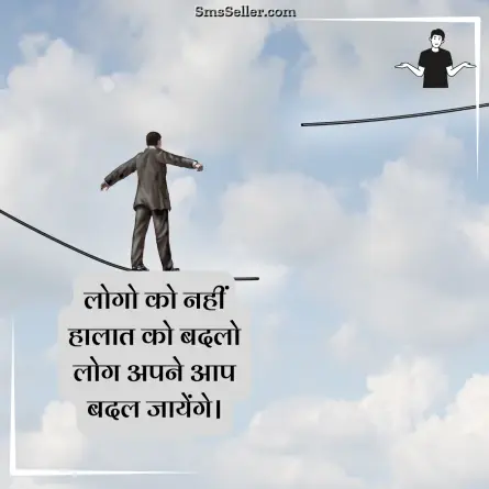attitude shayari in hindi 102