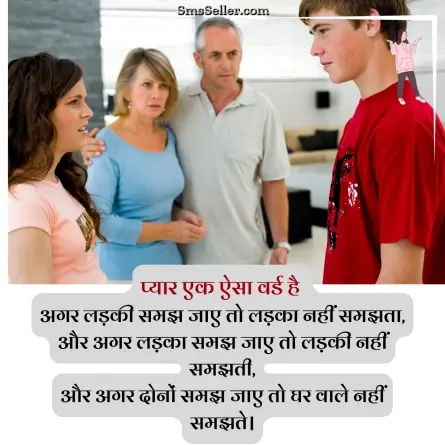 attitude shayari in hindi 103