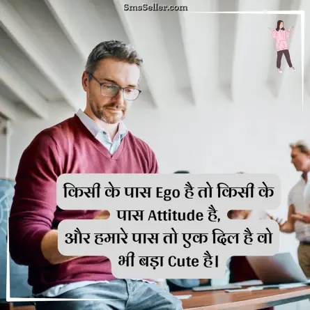 attitude shayari in hindi 107