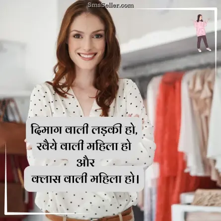 attitude shayari in hindi 108