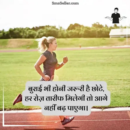 attitude shayari in hindi 109