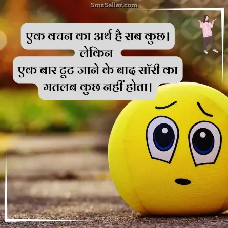 attitude shayari in hindi 11