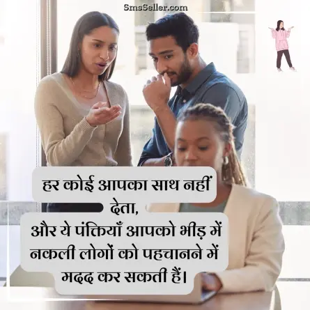 attitude shayari in hindi 115