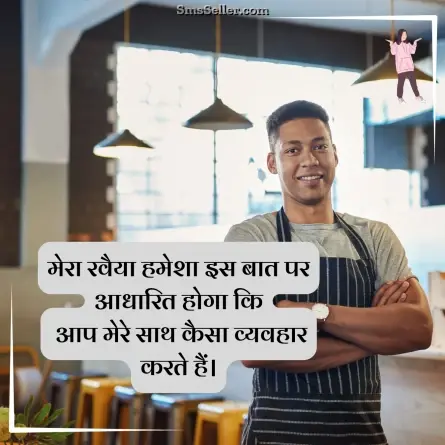 attitude shayari in hindi 118