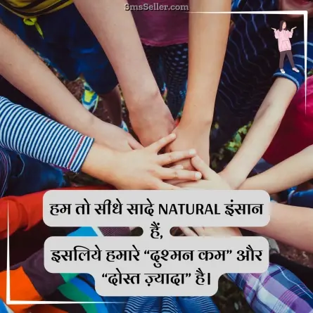 attitude shayari in hindi 119
