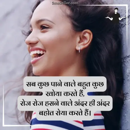 attitude shayari in hindi 12