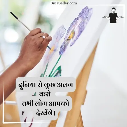 attitude shayari in hindi 121