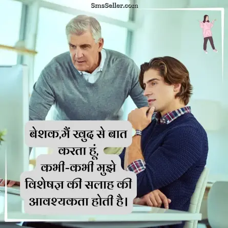 attitude shayari in hindi 122