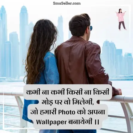 attitude shayari in hindi 123