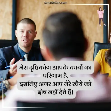 attitude shayari in hindi 125