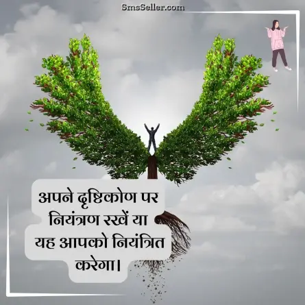 attitude shayari in hindi 127