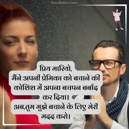 attitude shayari in hindi 128