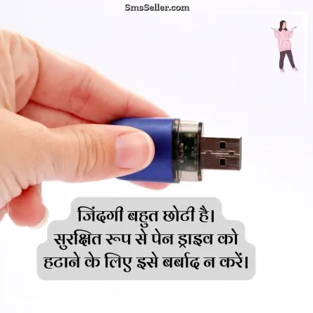 attitude shayari in hindi 129