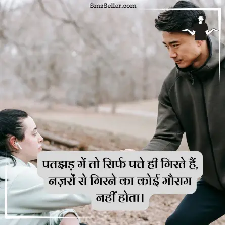 attitude shayari in hindi 13
