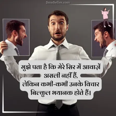 attitude shayari in hindi 130