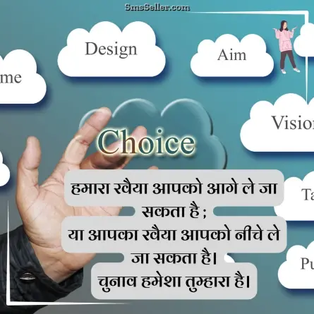 attitude shayari in hindi 131