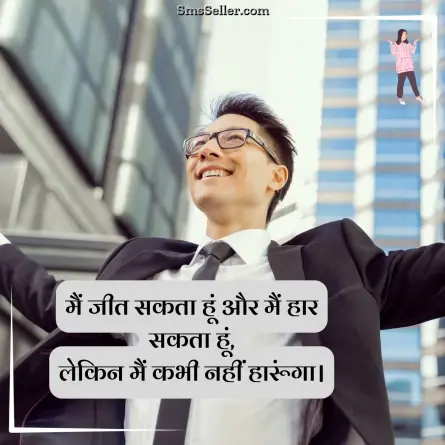 attitude shayari in hindi 132