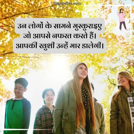 attitude shayari in hindi 133