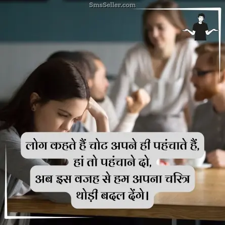 attitude shayari in hindi 134