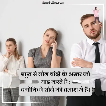 attitude shayari in hindi 136