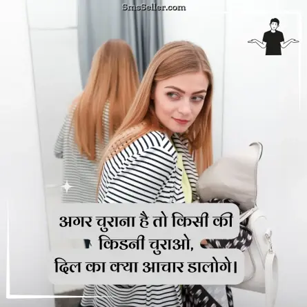 attitude shayari in hindi 139