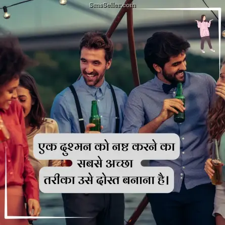 attitude shayari in hindi 14