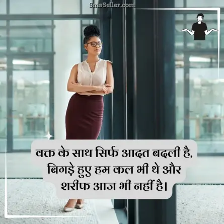 attitude shayari in hindi 140