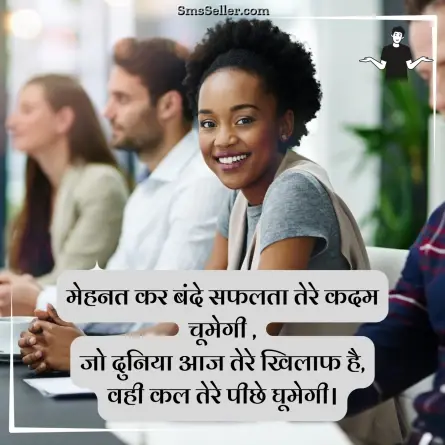 attitude shayari in hindi 142