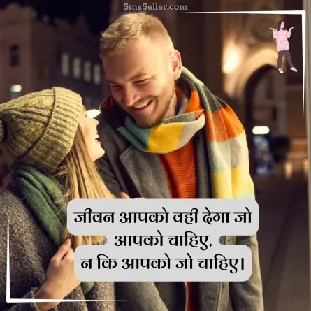 attitude shayari in hindi 143