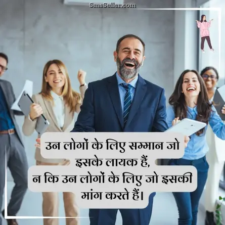 attitude shayari in hindi 144