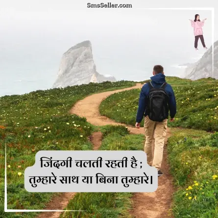 attitude shayari in hindi 145