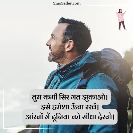 attitude shayari in hindi 147