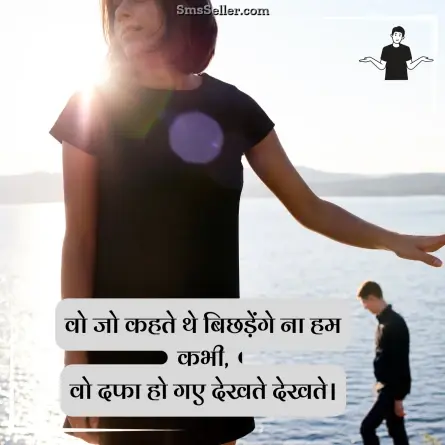 attitude shayari in hindi 15