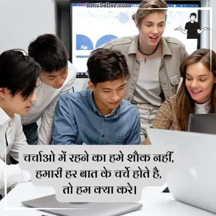 attitude shayari in hindi 150