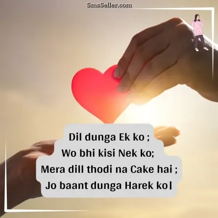 attitude shayari in hindi 155